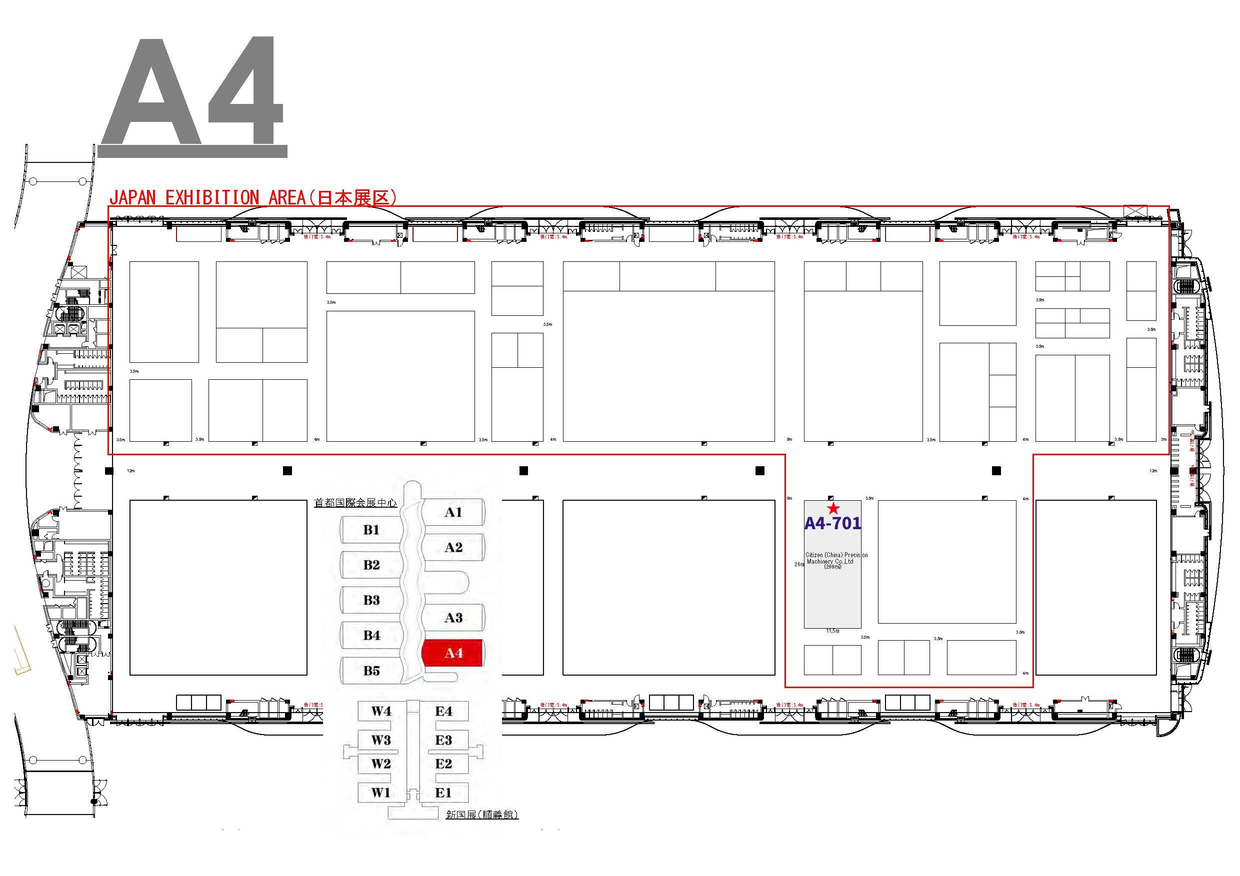 第十九屆中國國際機床展覽會(CIMT 2025)參展通知